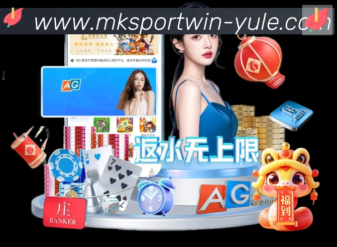 MK体育APPAPP 封面图